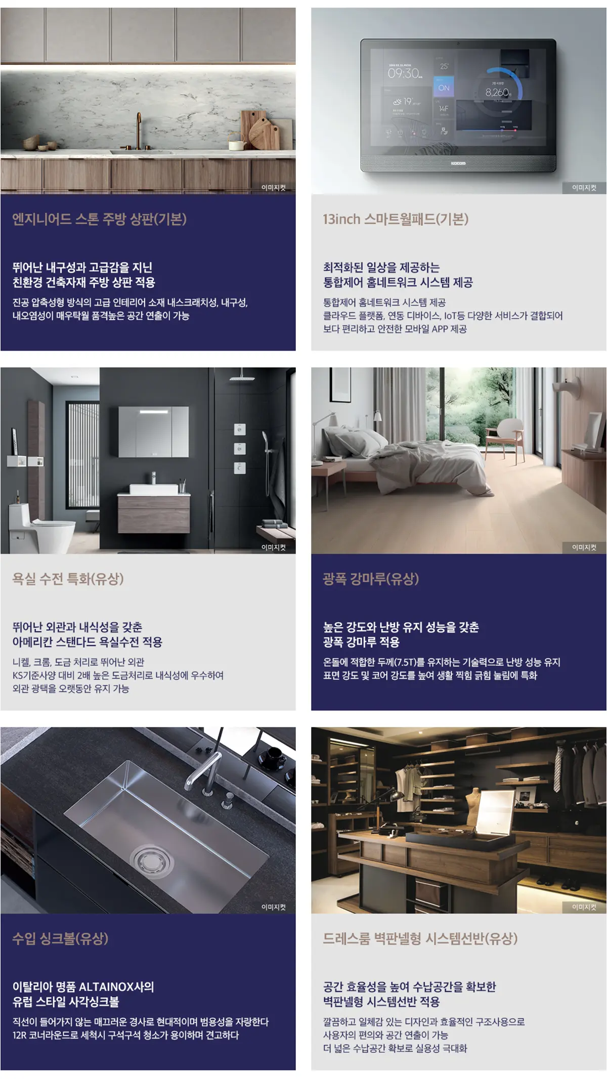 옵션품목